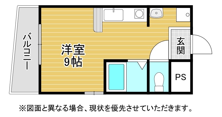 メゾン・ド・エール 間取り