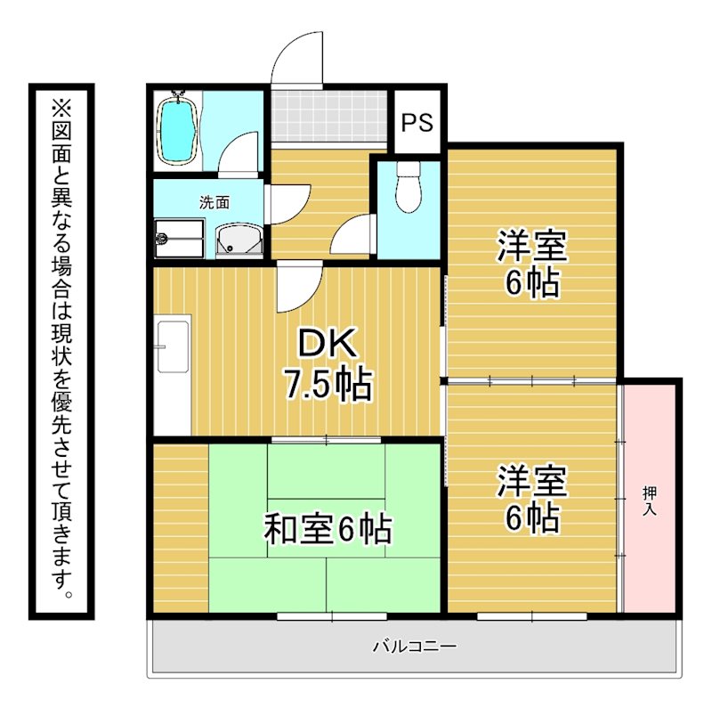 第一興産戸畑ビル 間取り