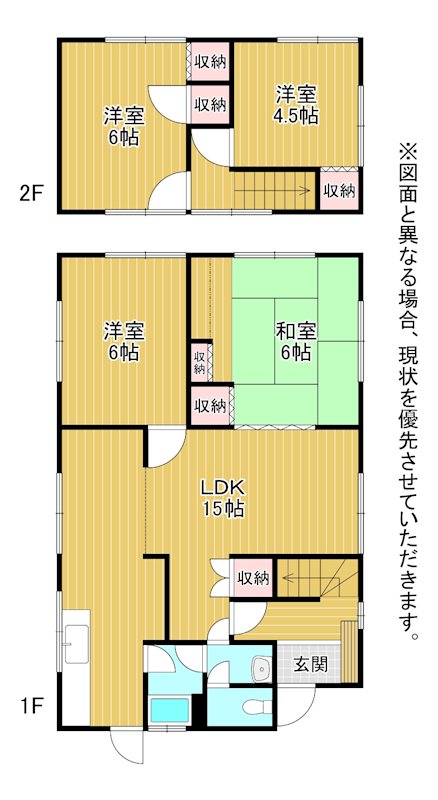 東台良町21番貸家 間取り