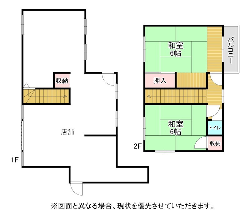 熊本町テナント 間取り