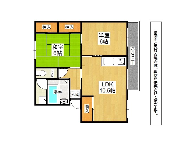 城野団地1棟 間取り