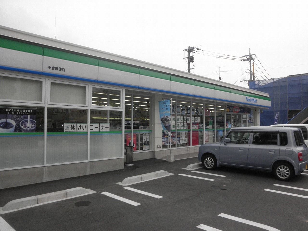 城野団地1棟 コンビニ