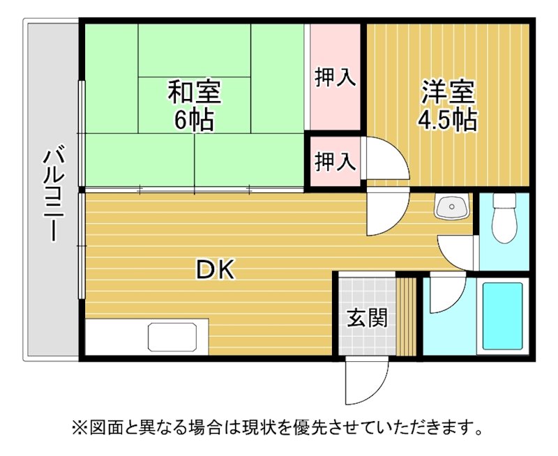 下到津マンション 間取り