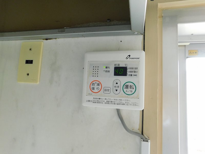 下到津マンション その他設備