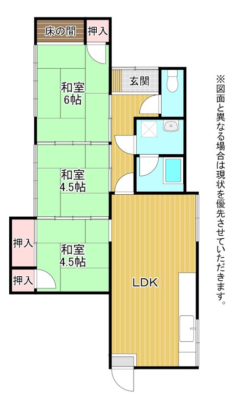 宮丸一丁目貸家 間取り