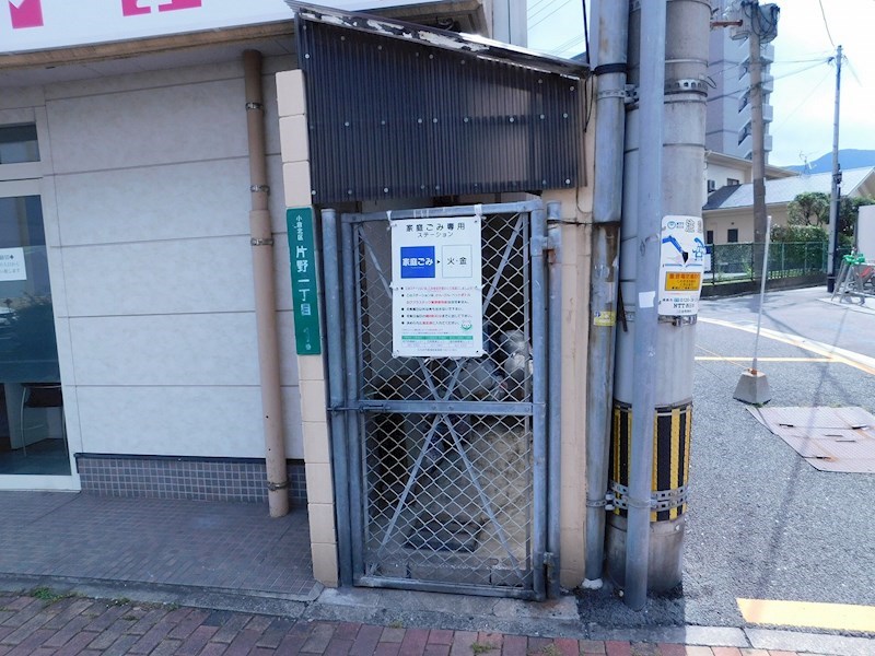 リビオン片野 その他共有部分