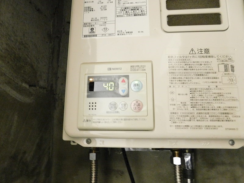 リビオン片野 その他設備