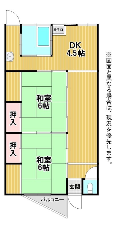 片上町長屋　中部屋貸家 間取り