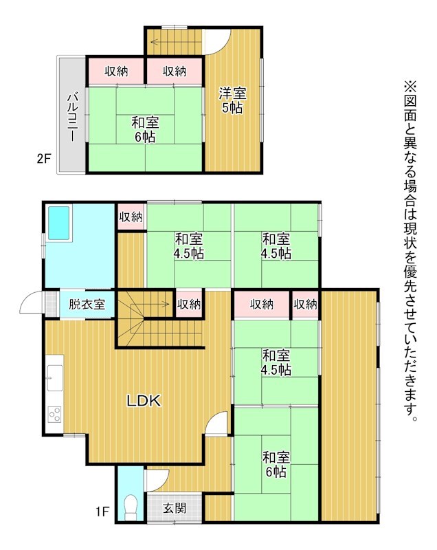 中吉田5丁目貸家 間取り