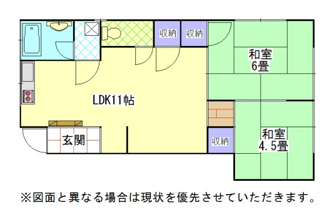 グリーンハイツ別院 間取り