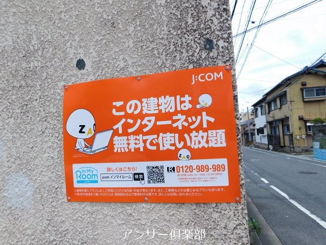 赤坂マンション その他