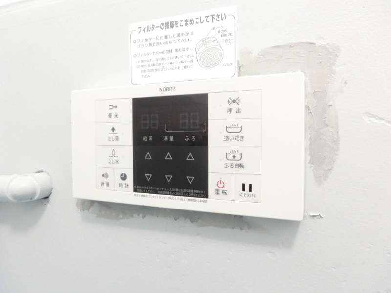平原マンション その他設備