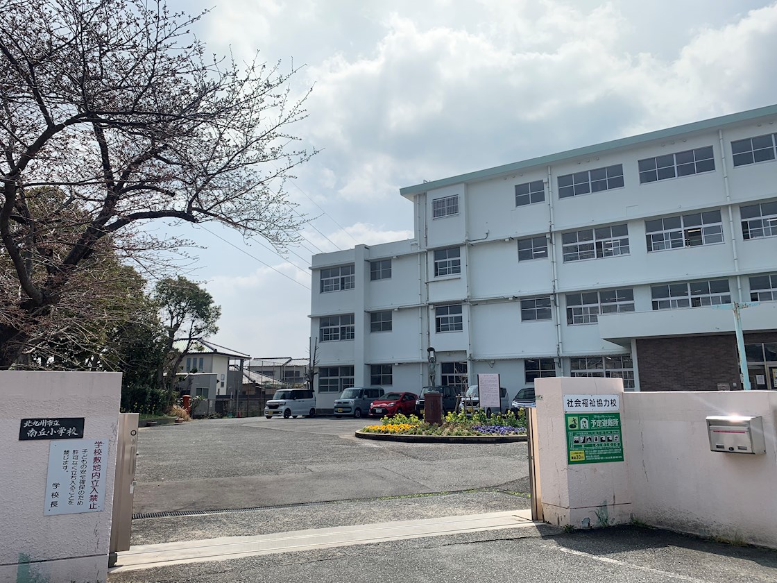 大江アパートA棟 小学校