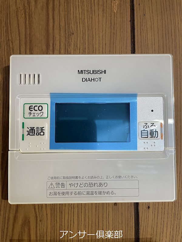 通谷三丁目貸家 その他設備