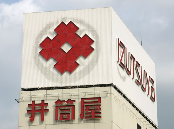 通谷三丁目貸家 ショッピング施設