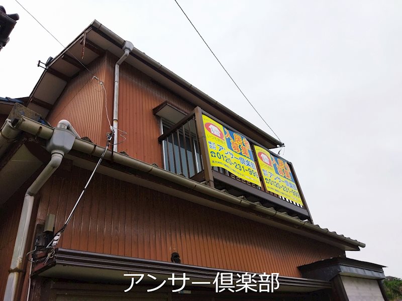 古前二丁目18番貸家 その他