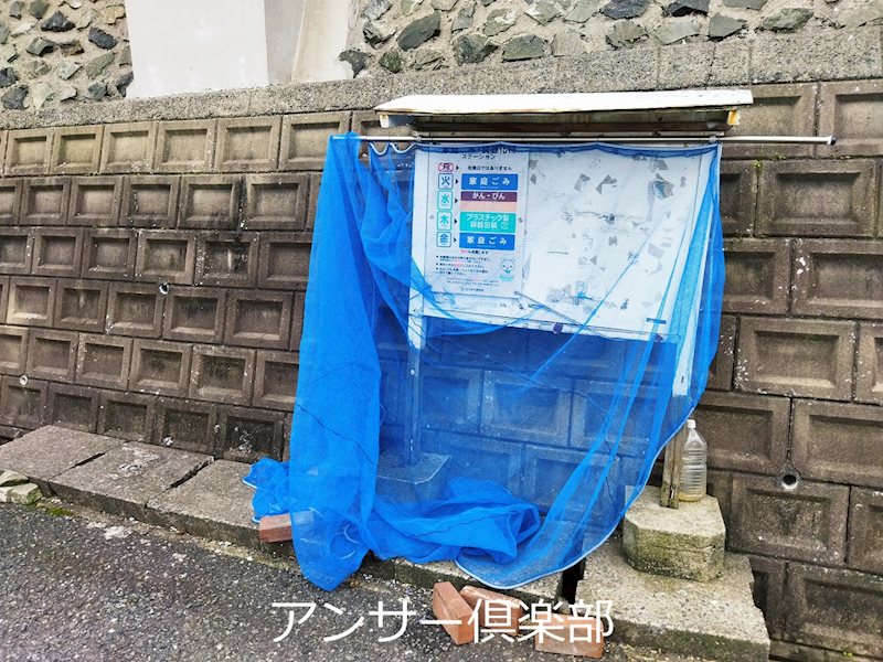 古前二丁目18番貸家 その他