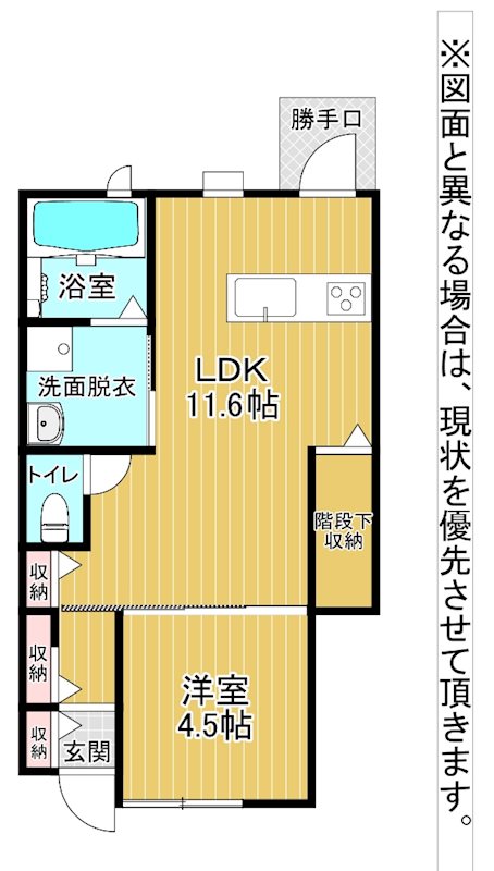 NOVOⅡ 間取り