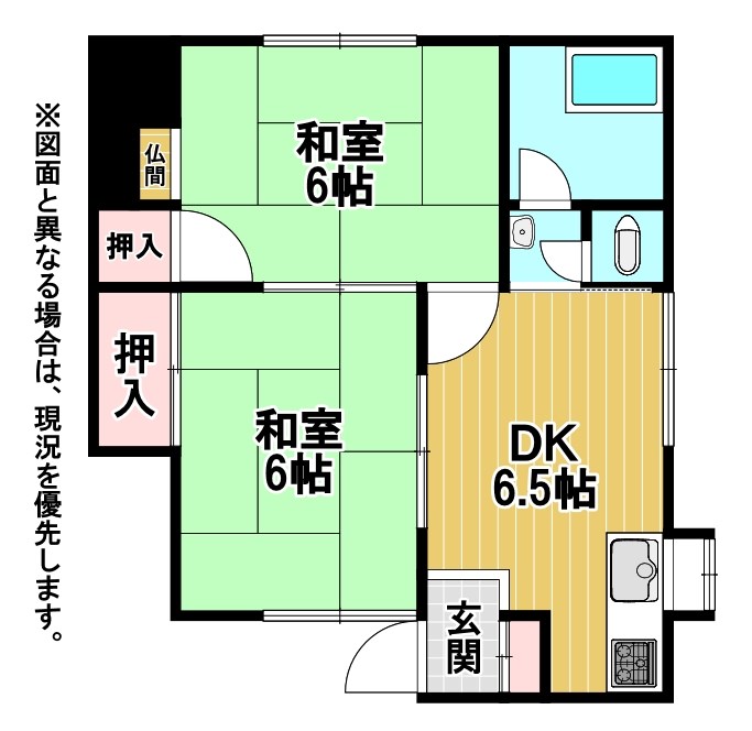 赤尾アパート　 間取り