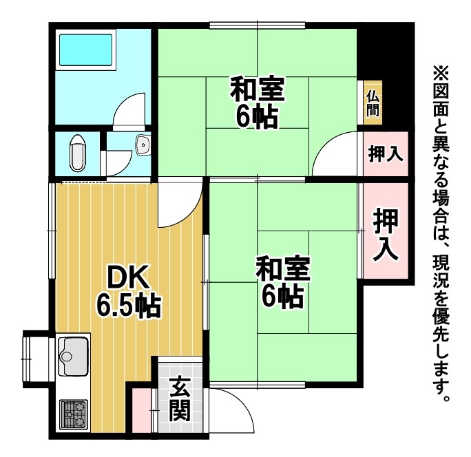 赤尾アパート 間取り