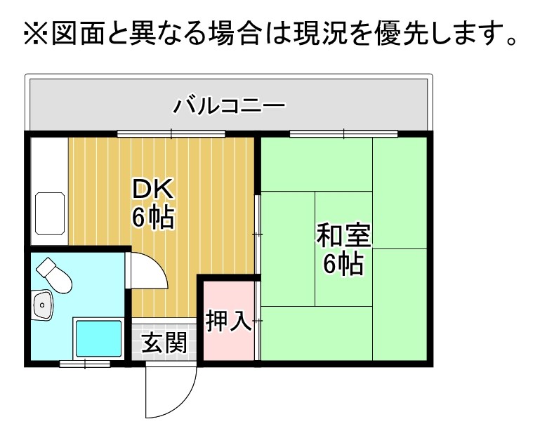 15番ハイツ 間取り