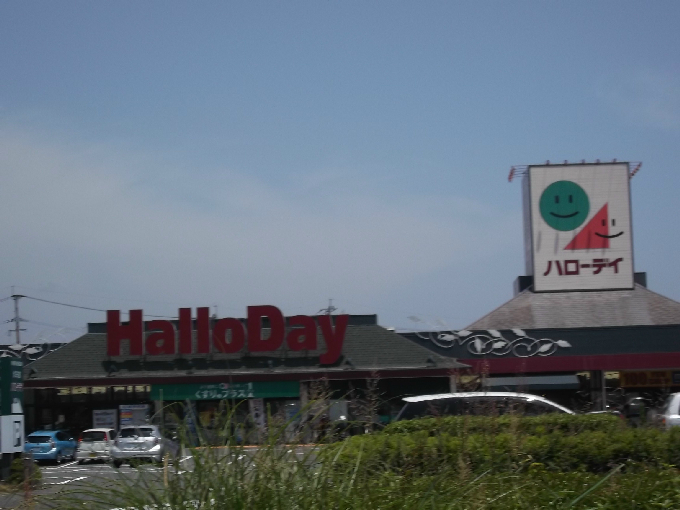 湯川新町3丁目貸家 スーパー