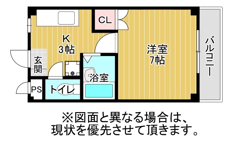 チェリー 間取り