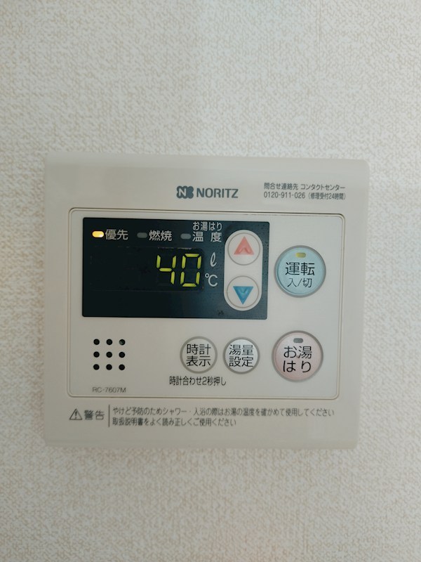 北方ハヤシビルⅠ その他設備