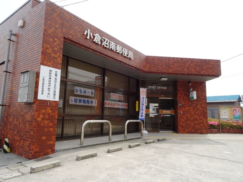 パナハイツ岡村 郵便局