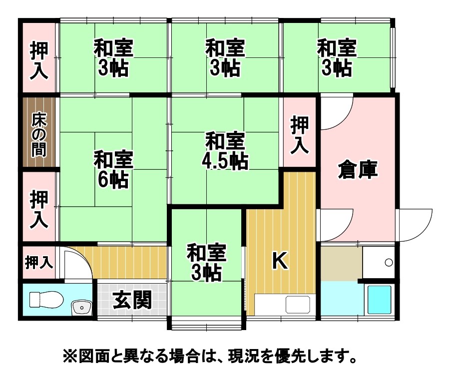 高陽台２丁目貸倉庫 間取り