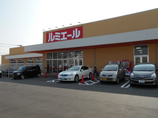 与原二丁目テナント スーパー