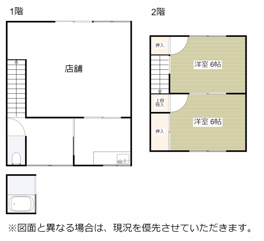 原町一丁目1番住居付き店舗　右 間取り