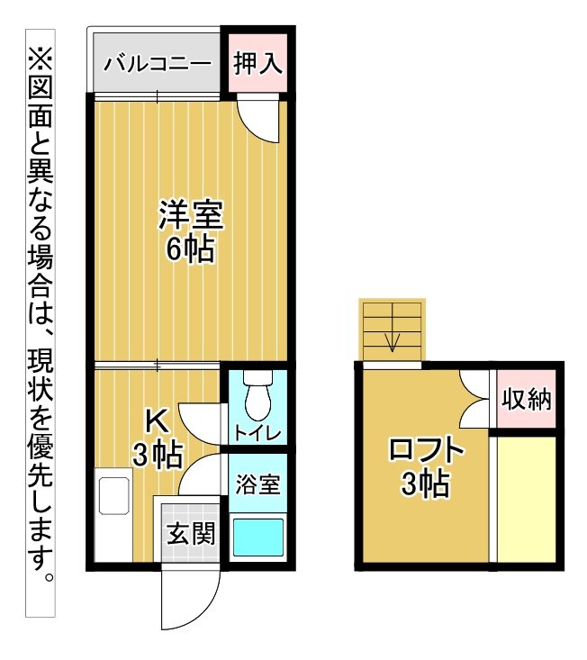 タウンハイツ守恒 間取り