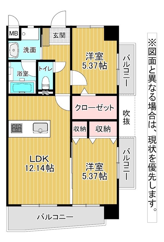 KSK中井コアプレイス 間取り