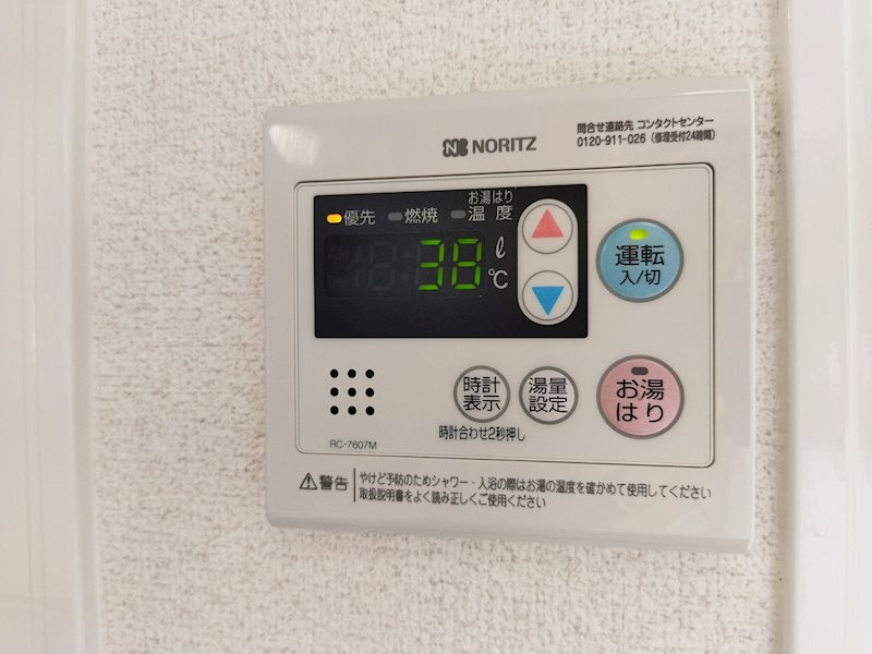 ヴィラージュ その他設備