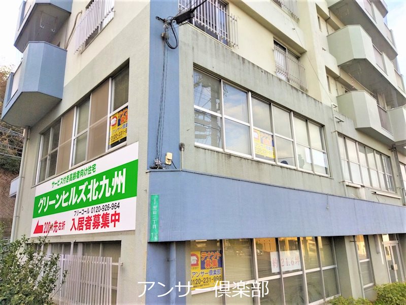 清田グリーンハイツ ベランダ