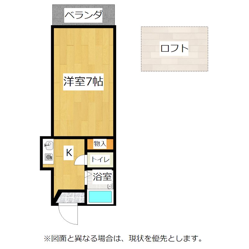 レオパレス八幡西 間取り