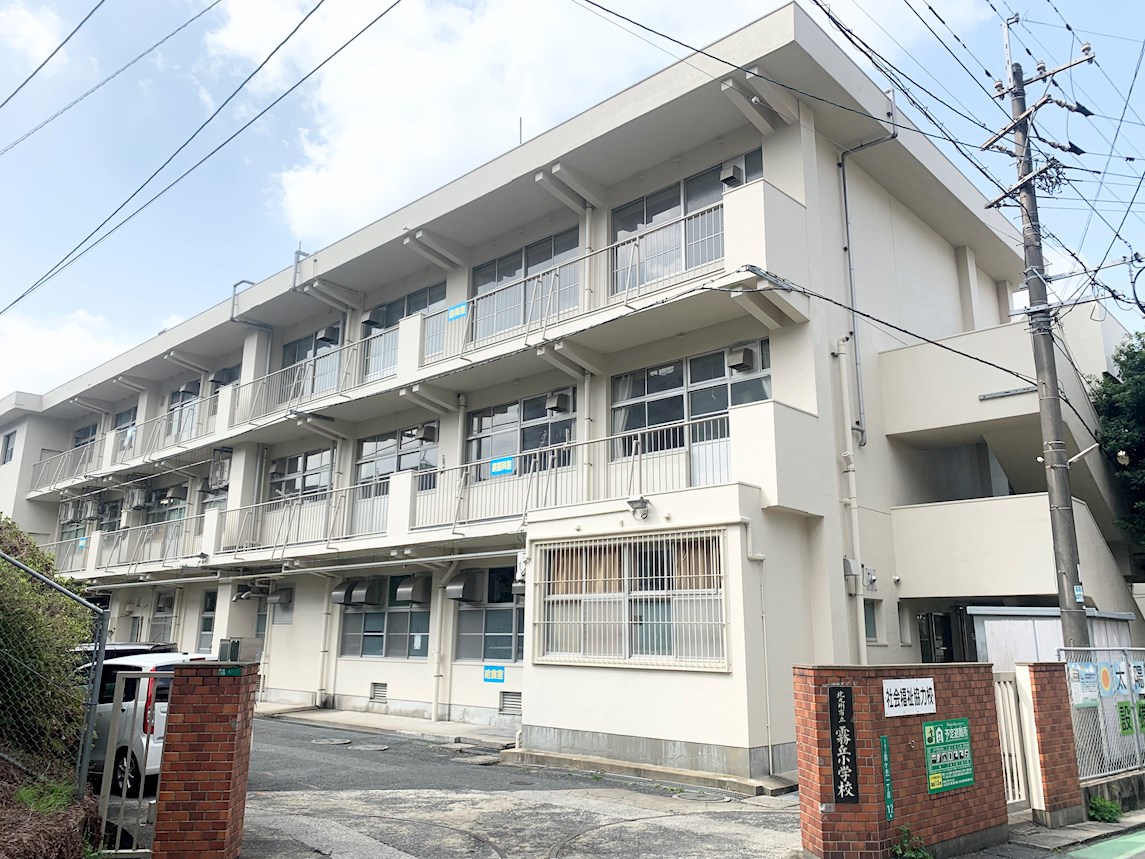 霧ヶ丘三丁目住居 小学校
