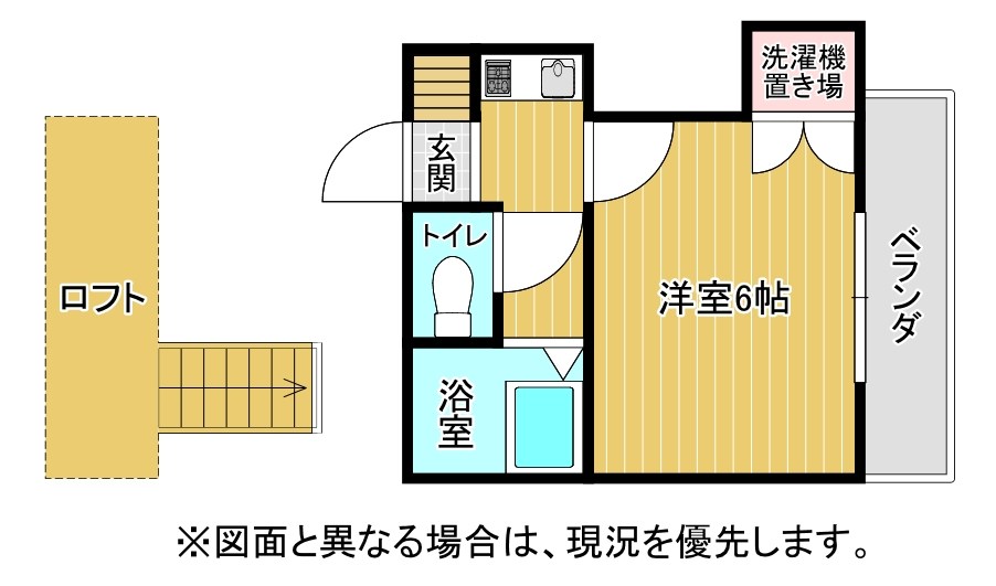 ウェーブ皇后崎 間取り