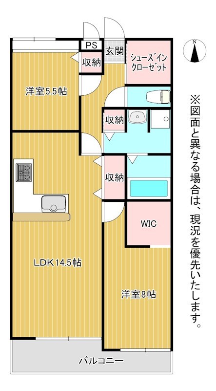 コモグランデ 間取り