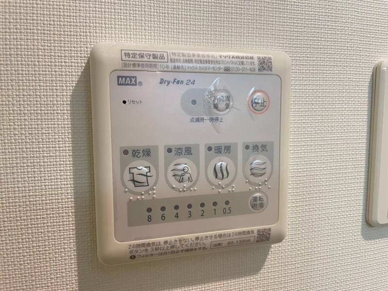 コモグランデ 洗面所