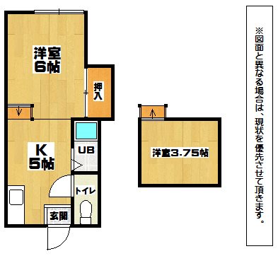 シティベール陣山C棟 間取り