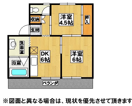 ヴィラナリー中間Ⅰ3号棟 間取り