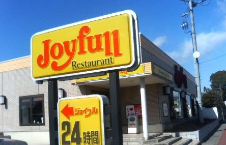 ヴィラナリー中間Ⅰ4号棟 レストラン
