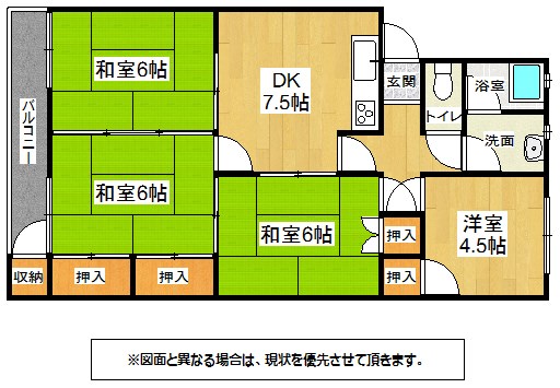 エメラルドマンション陣原D棟 間取り