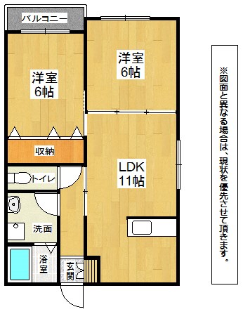キミエ学研都市レジデンス 間取り