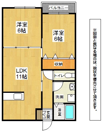 キミエ学研都市レジデンス 間取り