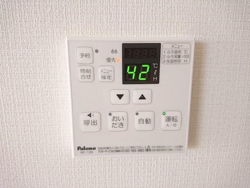 キミエ学研都市レジデンス その他設備
