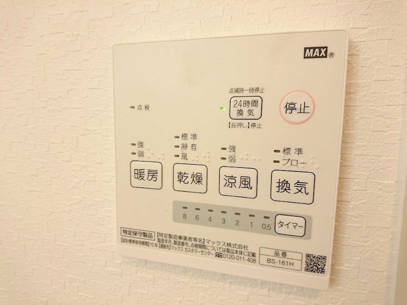 キミエ学研都市レジデンス その他設備