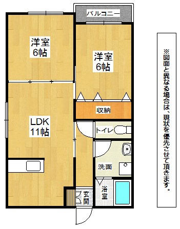 キミエ学研都市レジデンス 間取り